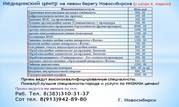 Низкие цены на Гинекологию тел 310-31-37 и акушерство на левом берегу