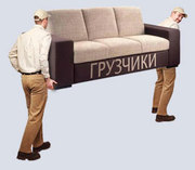 Услуги грузчиков в Пензе