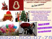 Незабываемый подарок для любимых