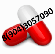 Скорая Компьютерная помощь: