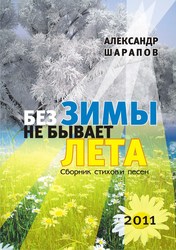 Напишу любые поздравления