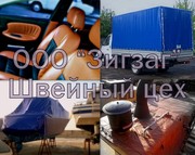 Шторы, пологи, тенты, чехлы из технических тканей