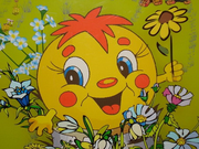 Домашний детский сад