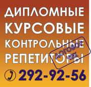 Студентам ТЭИ СФУ