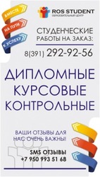 Для  студентов СибЮИ юр фак