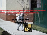 Уничтожение комаров Самара