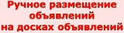 Продвижение товаров услуг,  услуги в Новосибирске