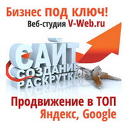 Создание,  продвижение сайтов. 271-27-03
