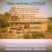 Срубы - рубим традиции ради