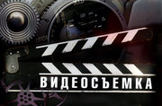 Видео - и фотосъемка СПб! При заказе от трех часов, монтаж БЕСПЛАТНО!