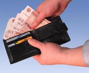 Предоставляем займы