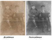 Ретушь фотографий