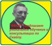 Обучение и коррекция здоровья детей с ДЦП/