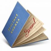 курсовые и контрольные работы