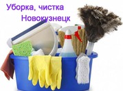 Глубинная Чистка матрасов в Новокузнецк. Кирби Kirby