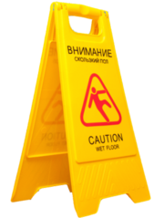 Антискользящая обработка половых покрытий, решение проблемы скользкого