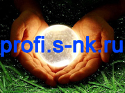 Помощь магией. Любые консультации по магическим вопросам