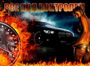 Услуги Автоэлектрика