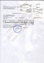 Купить гостиничные чеки, АЗС чеки, чеки на питание в Барнауле.