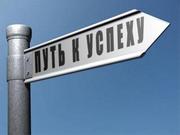 Cтань Гyрy Праздникoв