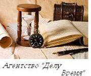 Заказать курсовую, контрольную, реферат в Липецке