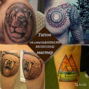 Частный Тату мастер