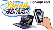 профориентация, спорт, здоровье, психоллогия