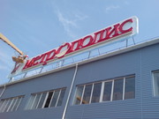 Монтаж рекламы на высоте