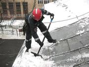 Сброс снега