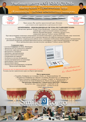 Компониры. Практический курс