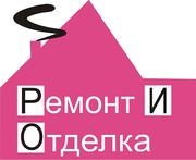 Услуги по ремонту квартир, домов, коттеджей