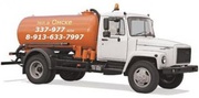 Услуги ассенизатора в Омске