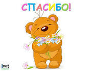 Семья с двумя маленькими детьми просит финансовой помощи