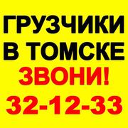 Услуги грузчиков дёшево, 220 руб./час