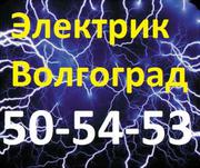 Все виды электромонтажных работ.