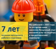 Разнорабчоие, подсобники, грузчики