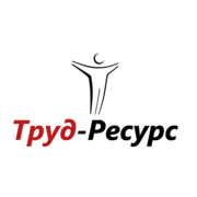 Мобильные бригады грузчиков и разнорабочих!