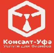 Бухгалтерские и юридические услуги для бизнеса