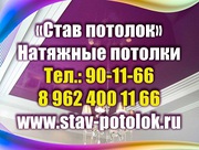 Работаем только с фабричными материалами.