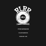 Уроки барабанов в Хабаровске