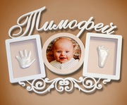 Композиции со Слепками ручек и ножек Вашего ребёнка