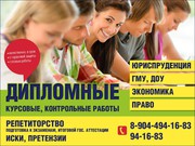 Выполнение и доработка студенческих работ