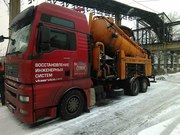 Услуги по очистке