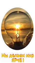 Услуги Электрика. Электромонтаж. Аварийные работы