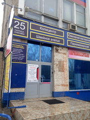 Заправка картриджей и ремонт оргтехники