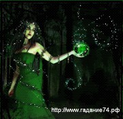 Приворот, снятие порчи сглаза, венец безбрачие.