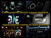 Мегавольт автоэлектрик