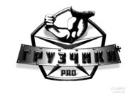 Грузчики VIP