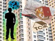 Товарищества недвижимости – положительные и отрицательные стороны