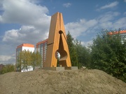 Столяр-плотник